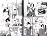 [Kano Shiuko] Punch | 直擊妳心 [Chinese]