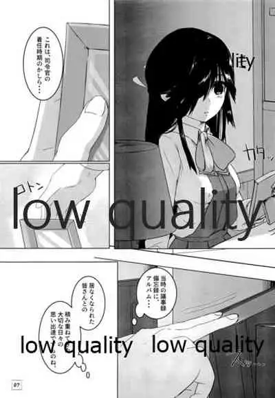 (C97) [侖さんの隠れ家 (侖さん)] 弱い艦娘 (艦隊これくしょん -艦これ-)