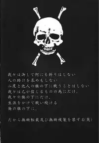 (C45) [Monkey Reppuutai (Various)] Dengeki Monkey Reppuutai V (Various)