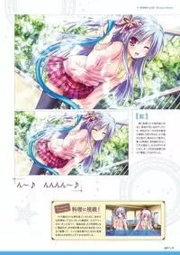 Sekai to Sekai no Mannaka de Visual Fanbook