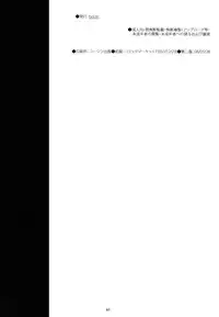 [bolze. (rit.)] Flip, Flop & Fly (THE iDOLM@STER) [Version 2]