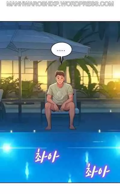 What do you Take me For? Ch.158/?