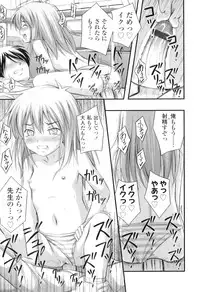 [Noise] Tadashi Nijigen ni Kagiru