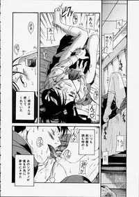 [Amadume Ryuuta] Mituko