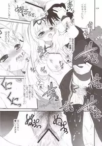 (SC31) [Dieppe Factory (Alpine)] The Spirit Of Radio SIDE-A (ToHeart 2)