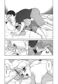 [Dozamura] Yasashii Seiai Gaku