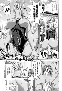 Daikirai na Aitsu no Maji Piston