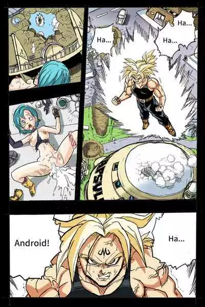 Ryona Budokai 3 - Android 18 vs Trunks