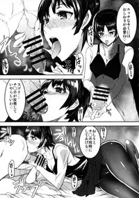 [sand (Yuu)] Niijima Makoto-senpai ni Semerareru Hon (Persona 5) [Digital]