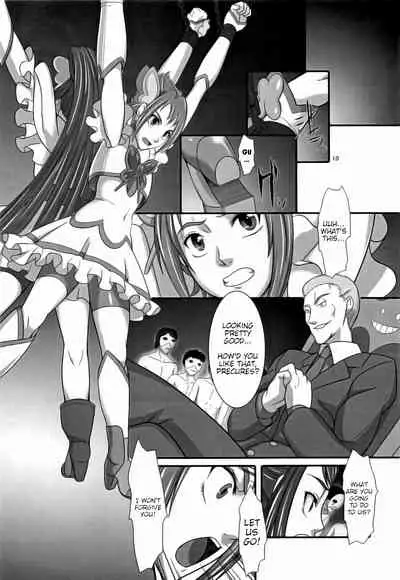 Daichi no Kurayami | Darkess of the Earth