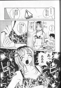 [RaTe] Kimi ni Chichi Are