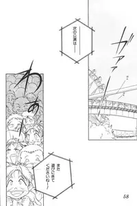 [Anthology] Input Vol. 3 - Theme Park Hen