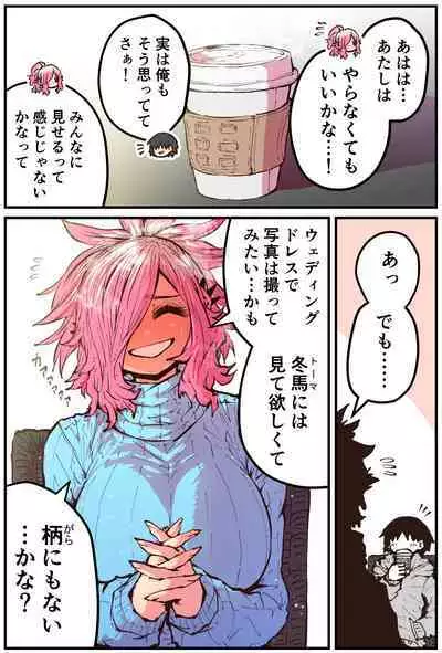 Jimoto ni Kaettekitara Osananajimi ga Kowareteta