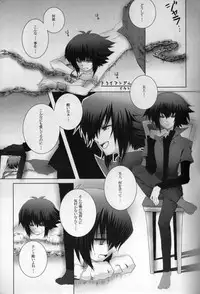 Paradise Verlor Anthology (Yu-gi-oh GX)