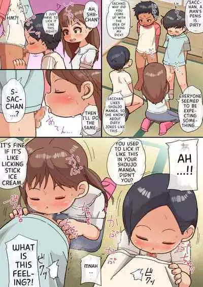 Ou-sama Daare da? | I don't Think I'll be Able to do this.