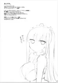 (SC2017 Winter) [TOYBOX, Kujira Logic (Kurikara, Kujiran)] Nyuuri Keizoku Kyousha Kikan Go (Fate/Grand Order) [Chinese] [如月響子汉化组]