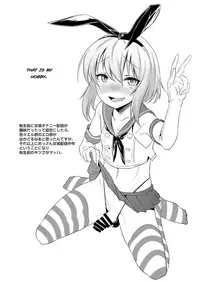 [EGO DANCE (Nanamatsu Kenji)] Er-kun no Robo Ai o Ochinchin Ai ni Irekaete mita Ken | I casted a spell on eru-kun that would make him start loving dicks instead of robots (Knight's & Magic) [English] [Digital]