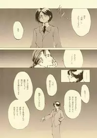 [INKPOT (Oyari Ashito)] D+COLLECTION