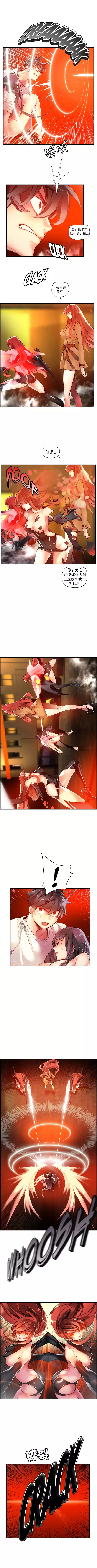 Lilith`s Cord | 莉莉丝的脐带 Ch.1-39