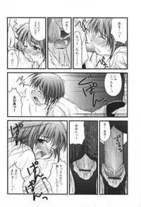 [Konno Azure] Hinichijou Teki Classmate