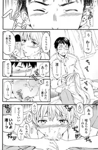 COMIC Penguin Club Sanzokuban 2016-01