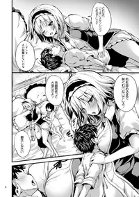 (C95) [Water Drop (MA-SA)] Candy House 4 (Touhou Project)