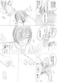 [にきび] 少女たちが少女を攫って来るお話