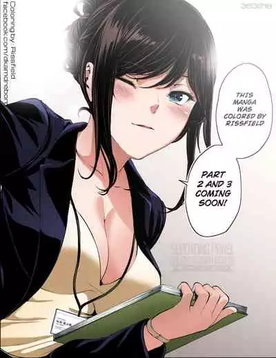 [Rocket Monkey] Egg or Chicken? Zenpen (COMIC HOTMILK 2016-08) [English] [TripleSevenScans] [SPDSD] [Colorized]