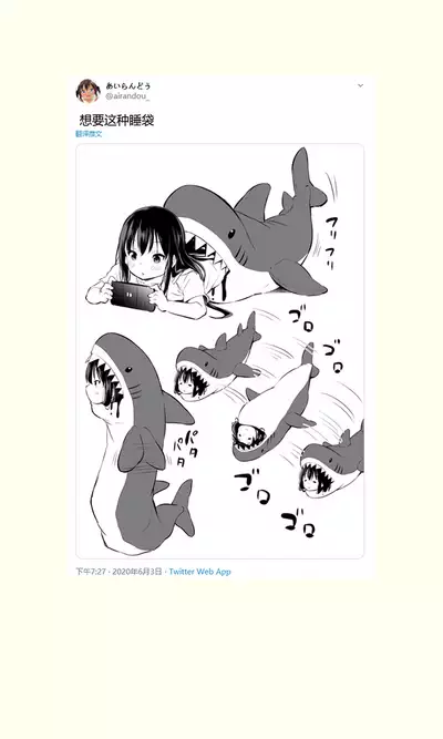 Tsundere Imouto to no Nichijou | 与傲娇妹妹的日常