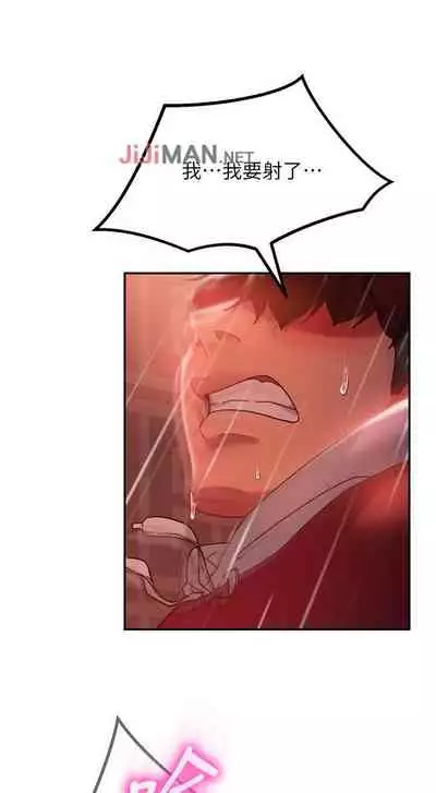 【周六连载】不良女房客（作者：Overlab studio） 第1~25话