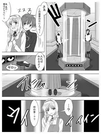 Circle Sansui Picchiri Suit Sakuhin Soushuuhen