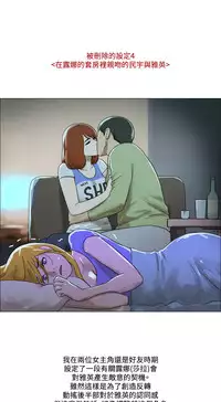 17 Couple Game：couple game 17种性幻想:情侣游戏 62-63END (chinese)