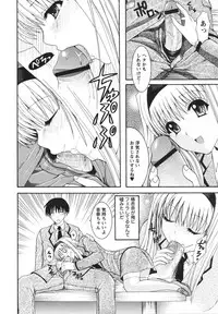 [Hibari Rei] Midarana Aijou