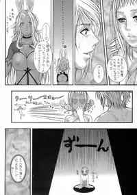 (C70) [H&K (Kotobuki Kazuki)] FF Ane Ane (Final Fantasy XII, Final Fantasy X-2)