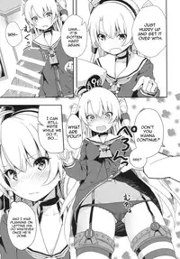 (C87) [Illumination. (Ogadenmon)] Amatsukaze to Tetsuya de H shinagara Houkokusho (Kantai Collection -KanColle-) [English] [constantly]