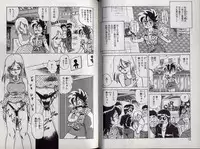 [Makita Aoi] C's 16 plus