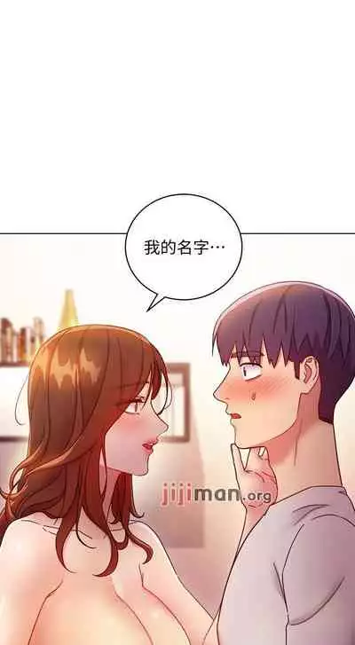 【周二连载】继母的朋友们（作者：Red-A&頸枕） 第1~71话