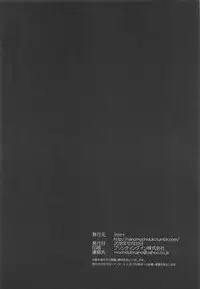 (C95) [limit+ (Mochiduki Nano)] Kiniro no Natsu 2 (THE iDOLM@STER: Shiny Colors)