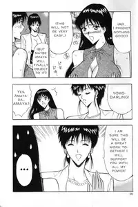 Seminar of Big Tits 3 [English] [Rewrite]