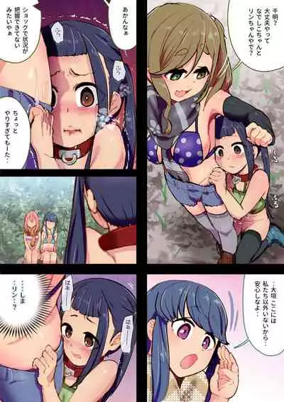 NaderinAoakiSwapping