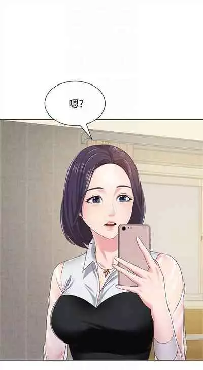 [週三] [Hodat & 高孫志] 老師 1-79 官方中文（連載中）