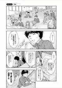 [Emua] Offline Game 7 [Digital]