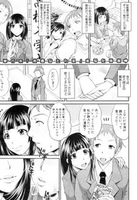 COMIC MILF 2012-12 Vol. 10