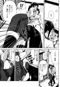 [Enoughmin] Mousou Plus