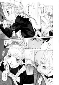 [Harazaki Takuma] Mousou×Yokubou