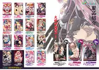 [Applemint] Applemint WINTER SPECIAL 2008 Megane hen