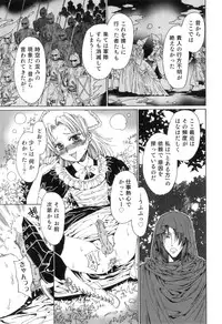 [Kashimada Shiki] Yuni-Hapi