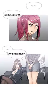 HouseHold Affairs 【卞赤鲤个人汉化】1~29话（持续更新中）