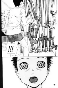 [Dakouin Saburou] Uchi ni Kita Sei Shoriyou Maid Robo ga Jitsu wa Futsuu no Onnanoko datta Ken | 到我家的性處理用女傭機器人其實是普通的女孩子這件事情(劇透) [Chinese]