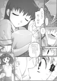 [RPG Company 2 (Various)] Lolita-Spirits Vol. 6 (Various)